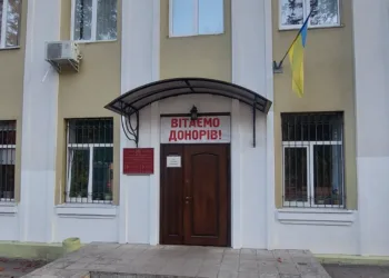 У Рівному збираються оновити центр крові та створити відділення для перевірки донорської крові на інфекції
