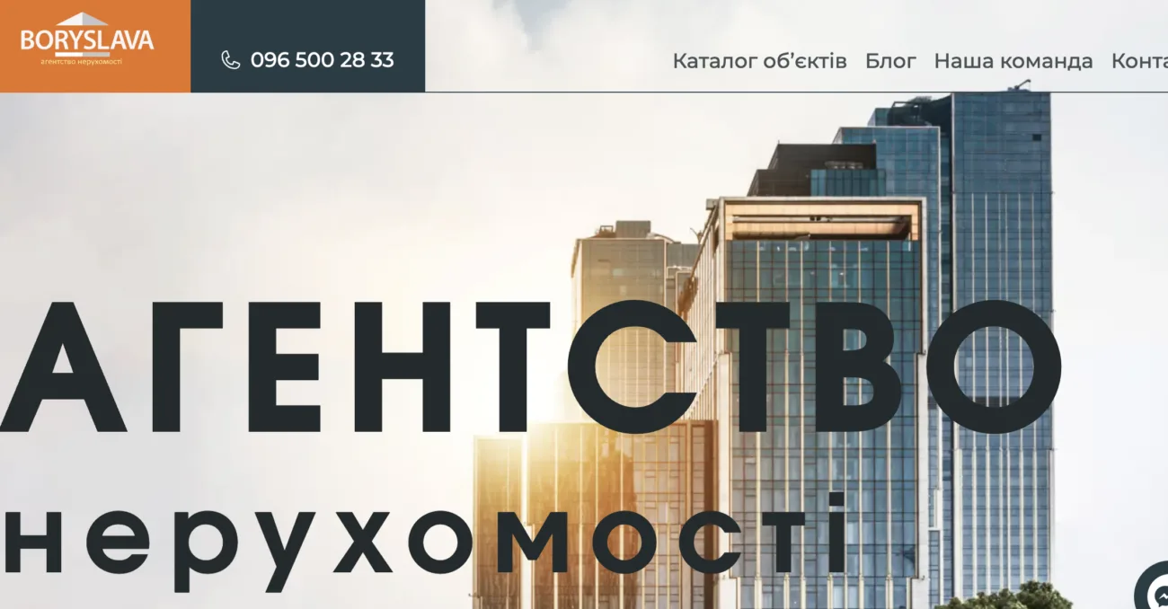 Рейтинг кращих агентств нерухомості Рівного 2026
