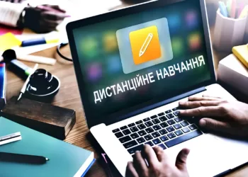 В.о. мера Рівного Віктор Шакирзян повідомив, які школи з понеділка, 19 жовтня, навчатимуться дистанційно