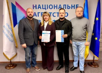 У Рівному відкрили кваліфікаційний центр для підтвердження професійного рівня вчителів